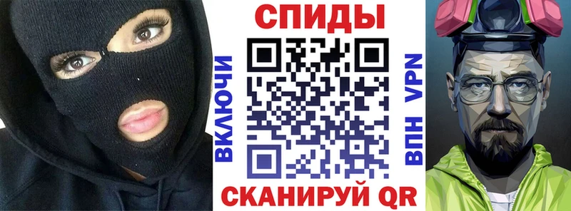АМФ Розовый  Купить закладки  Бокситогорск 