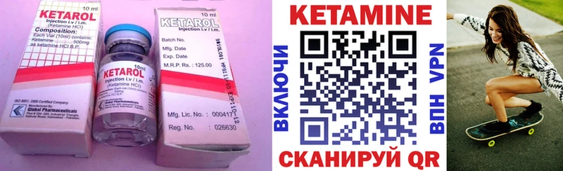 КЕТАМИН ketamine  Купить где  Бокситогорск 