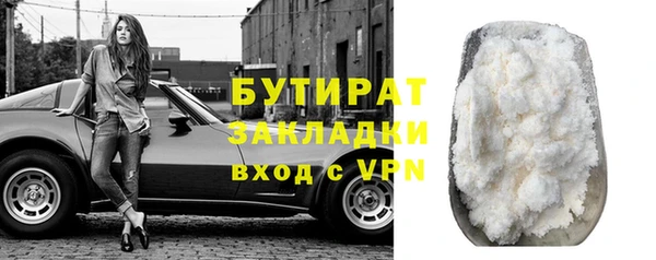 бошки Богданович