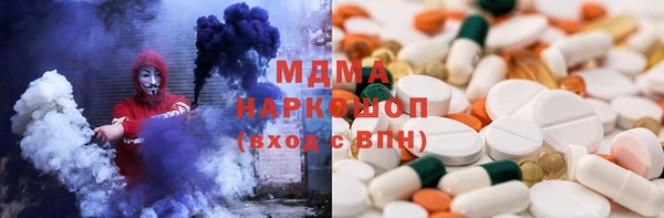 гашишное масло Богородск