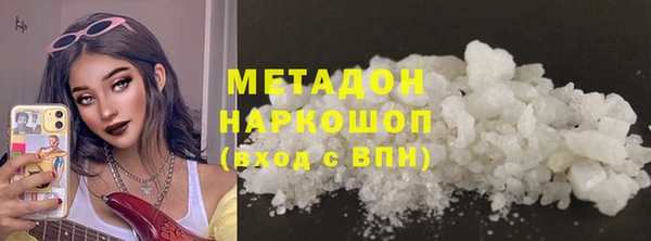гашишное масло Богородск