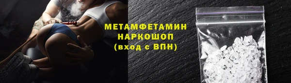 гашишное масло Богородск