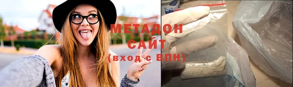гашишное масло Богородск