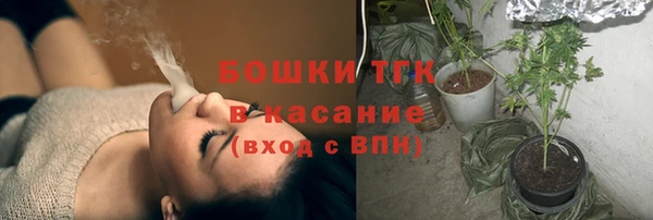 гашишное масло Богородск