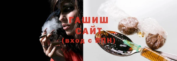 гашишное масло Богородск