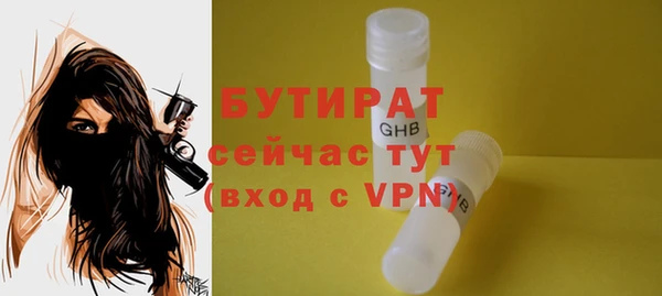 бошки Богданович