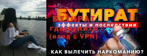 ешки Богородицк