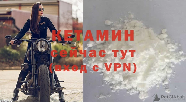 гашишное масло Богородск