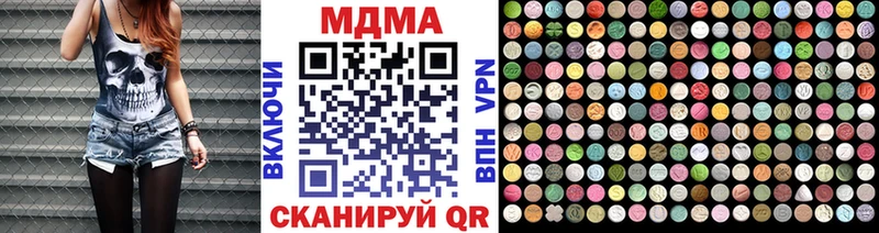 Купить закладки Бокситогорск МДМА кристаллы