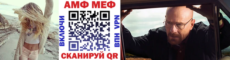 Купить  Бокситогорск  Метамфетамин винт 