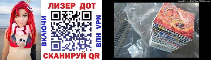 Купить  Бокситогорск  Наркотические марки 1,8мг 