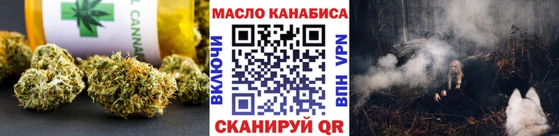 Купить Бокситогорск Дистиллят ТГК THC oil